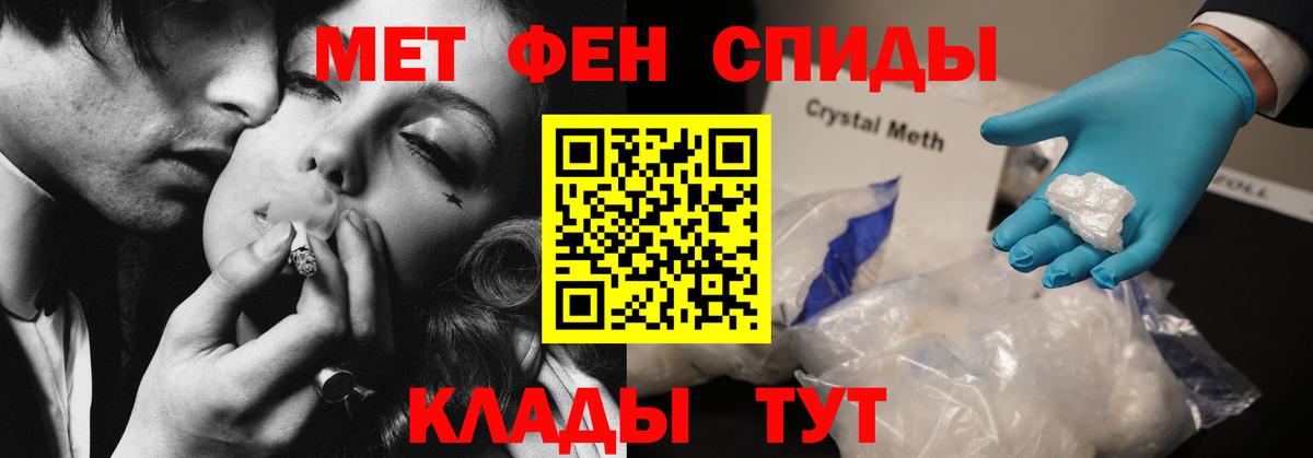 АМФ Розовый Электрогорск