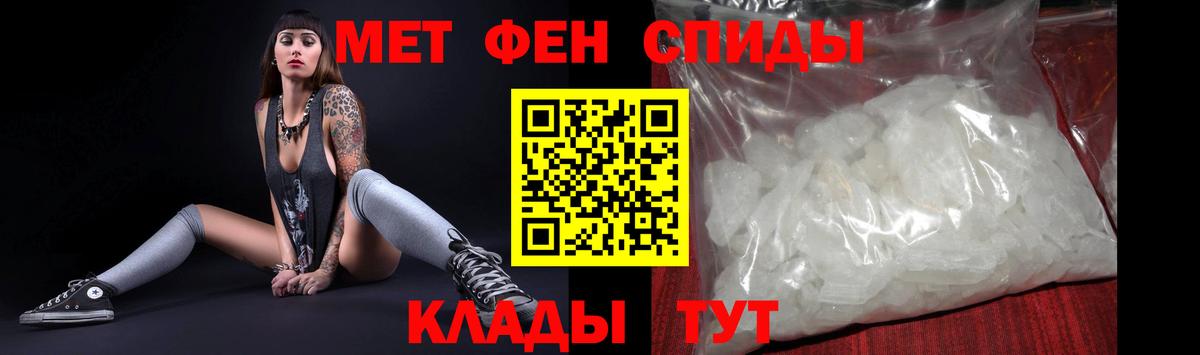 АМФЕТАМИН  Вход с VPN  Электрогорск  АМФЕТАМИН VHQ 