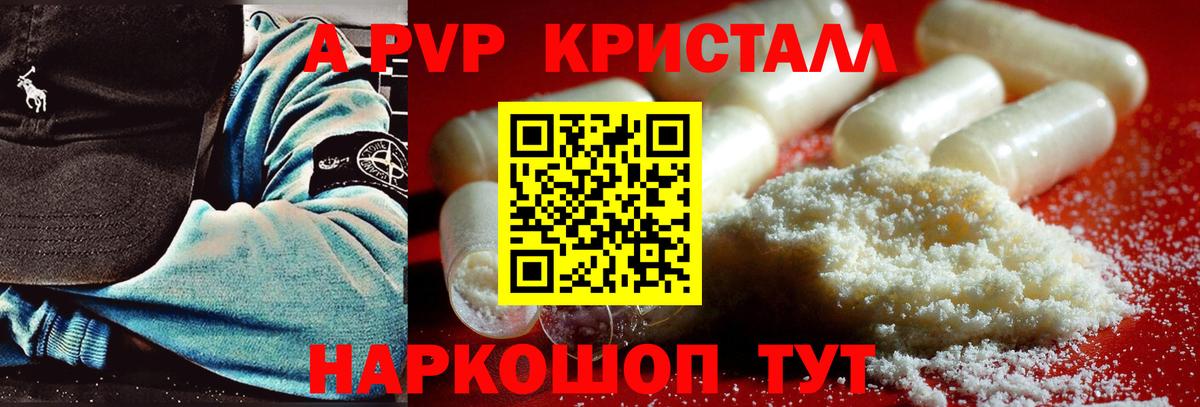 ГАШИШ Электрогорск