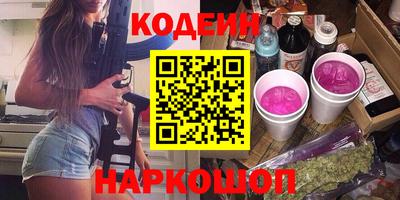 кокаин Малгобек