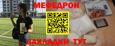 кокаин Малгобек