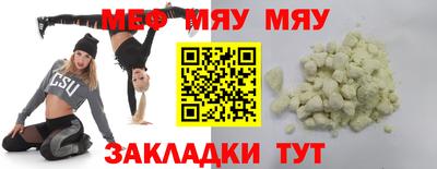 кокаин Малгобек