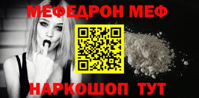 амф Малоярославец