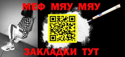 амф Малоярославец