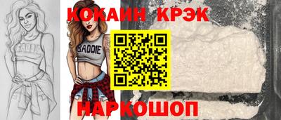 амф Малоярославец