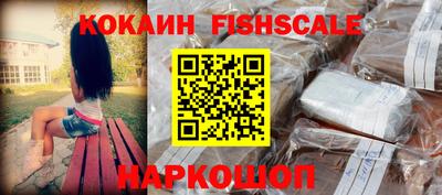 кокаин Малгобек