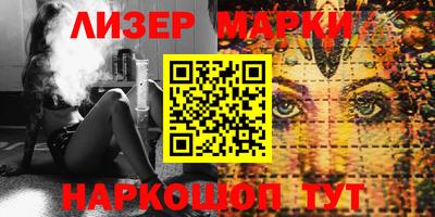 дмт Мариинск