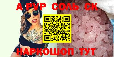 амф Малоярославец