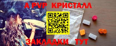 дмт Мариинск