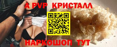дмт Мариинск