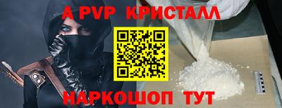 дмт Мариинск