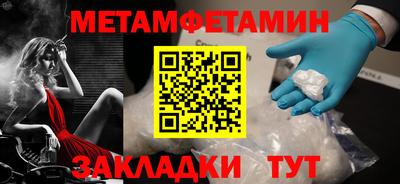 а пвп мука Лесосибирск