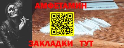 амф Малоярославец