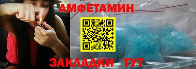 амф Малоярославец
