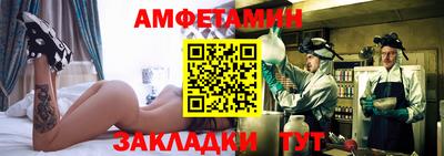 амф Малоярославец