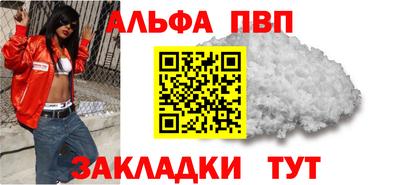 кокаин Малгобек