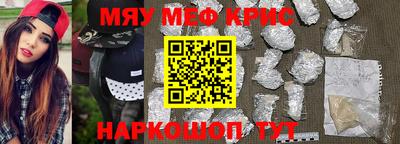 дмт Мариинск