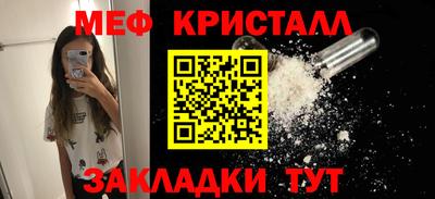 кокаин Малгобек