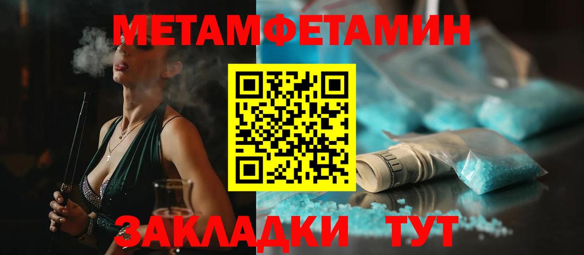 Кокаин  Экстази  Электрогорск  Мефедрон кристаллы  ГАШИШ  Вход с VPN  A PVP СК   Марихуана 