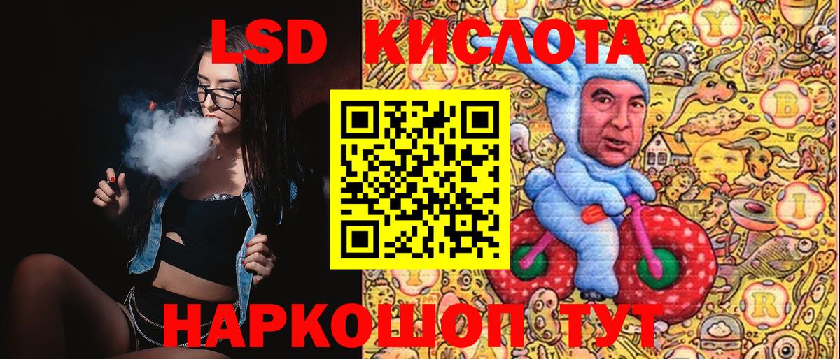 Марки N-bome 1500мкг  Вход с VPN  Марки N-bome 1500мкг  Электрогорск 