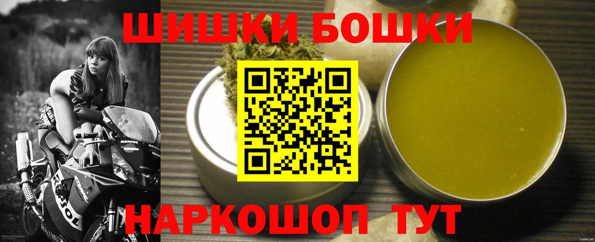 Бошки марихуана White Widow  Вход с VPN  Канабис AK-47  Электрогорск  МАРИХУАНА семена  Конопля Amnesia 